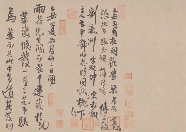 新刊校定集注杜诗