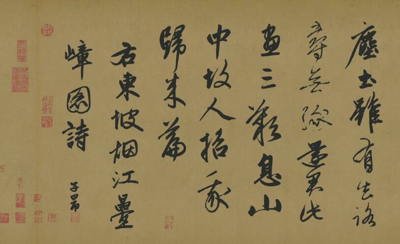 女史箴图