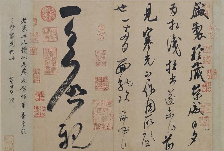 乾坤生意图