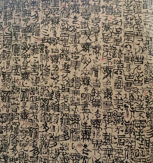 【国学】中华古籍文库—32万册