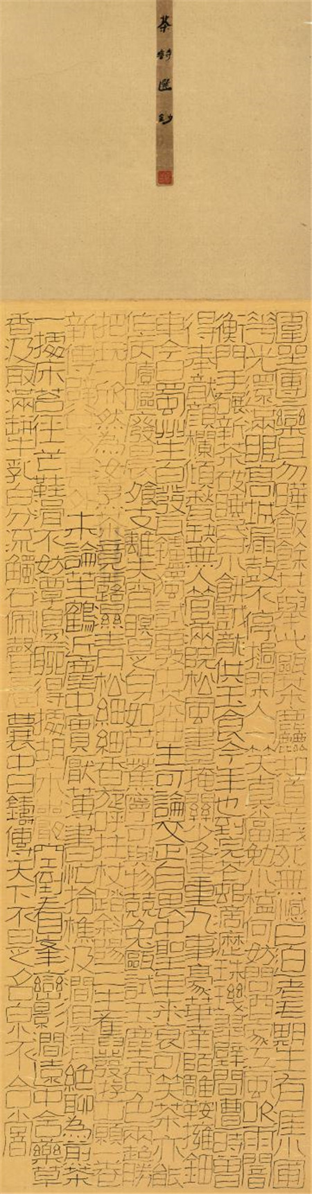 测试图谱的瀑布式排列3