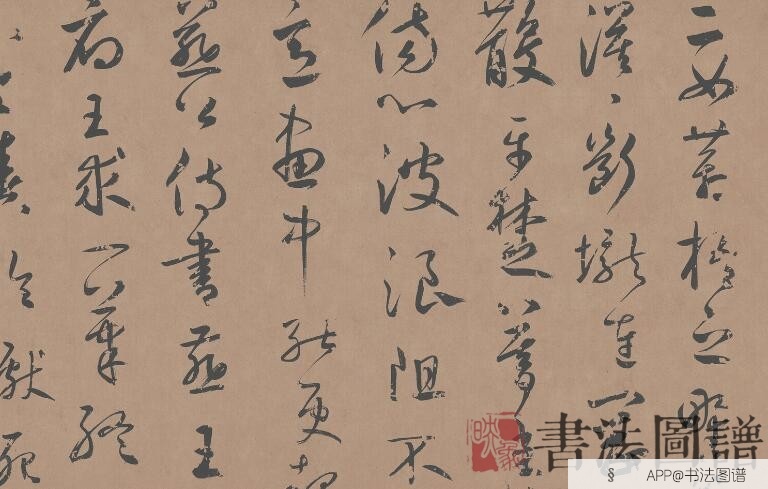 明朝 祝允明 草书 济阳登太白酒楼却寄施湖州草书
