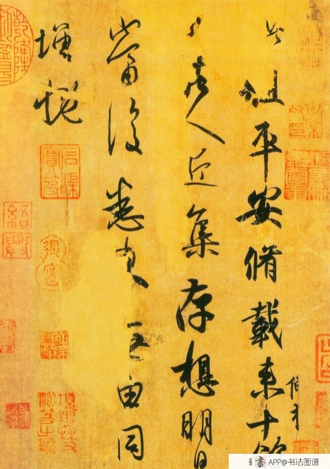 书法是文化,不是杂技