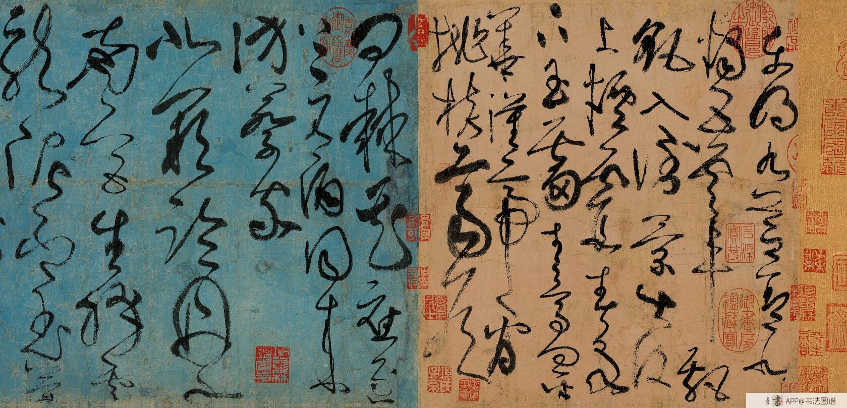 唐 张旭 草书古诗四帖全卷(二版)五色笺29.5x603.7 辽博