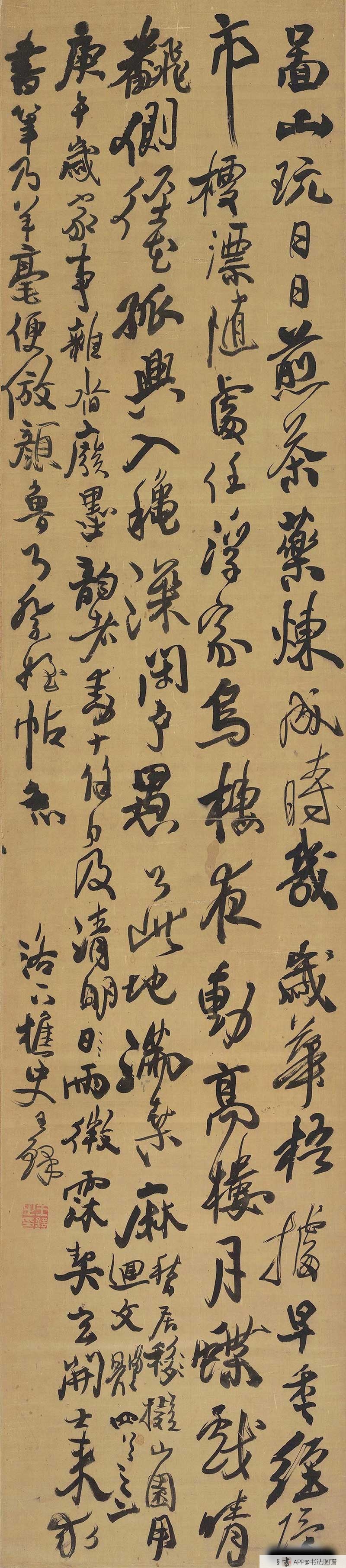 书画鉴定的必要性与可能性