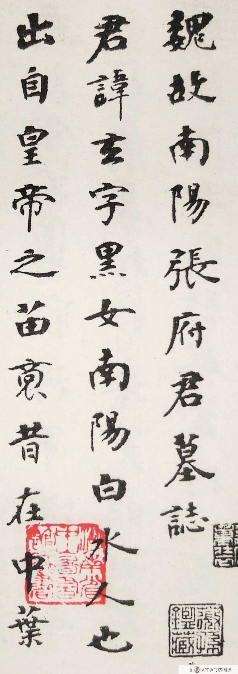 书画鉴定的必要性与可能性