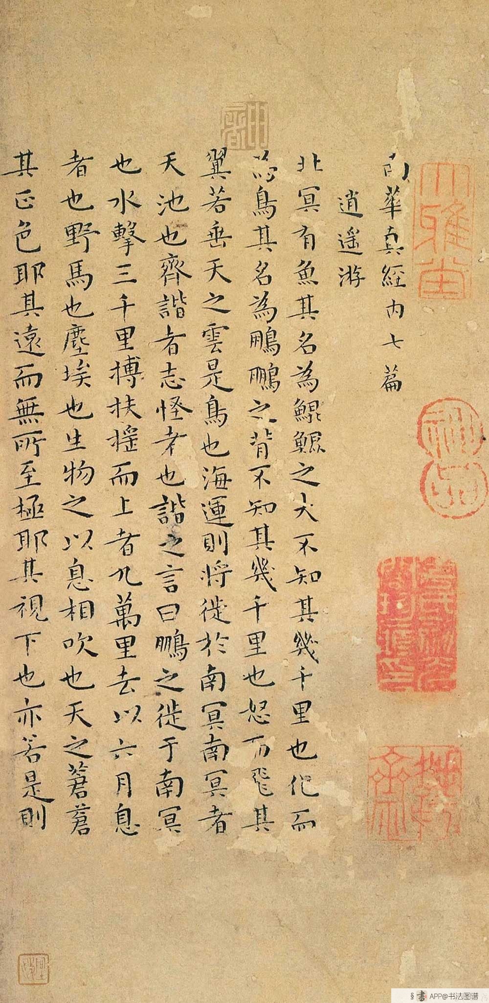 书画鉴定的必要性与可能性