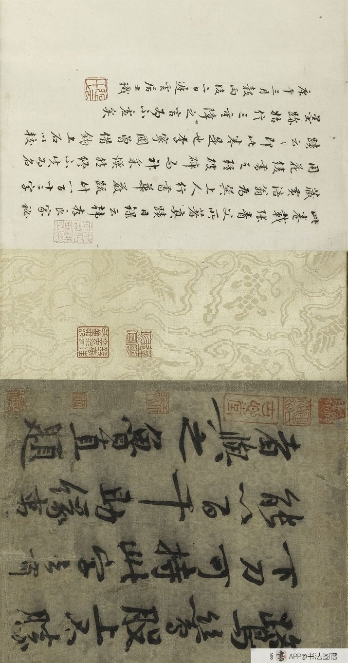 黄庭坚《华严经疏卷》价值超千万