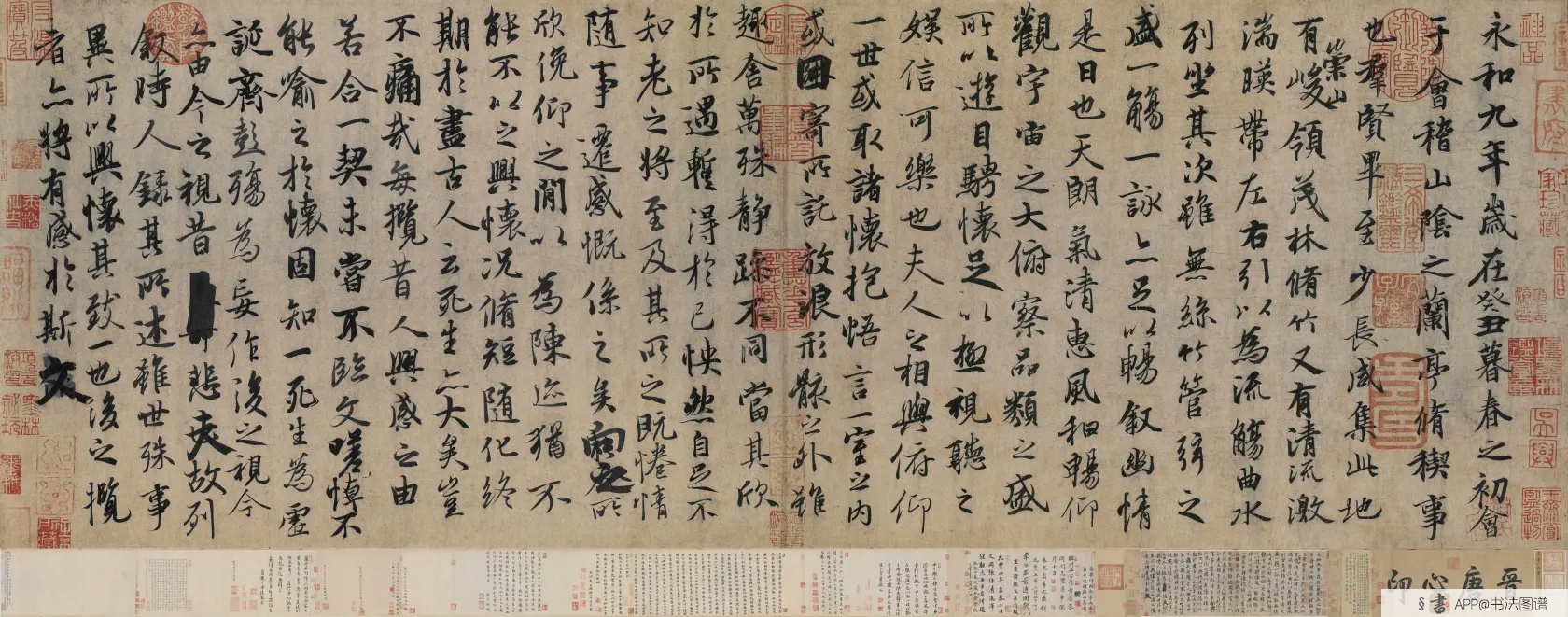 揭秘:汉字的起源与演变