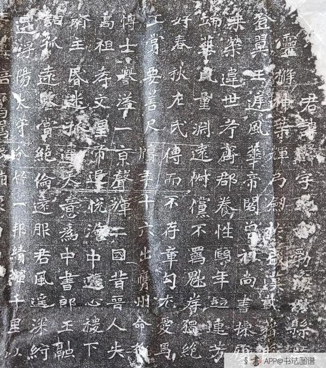 北魏时期的书法碑刻——魏碑