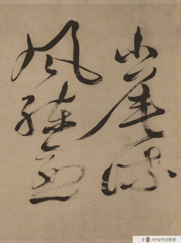 徐渭《白燕诗卷》,狂而不乱,百看不厌!