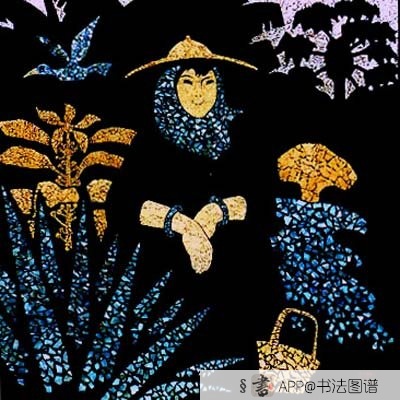 漆画之美，美在朦胧，美在神秘