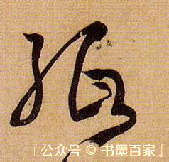 纸