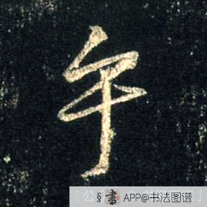 乎