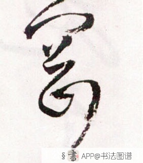 冈