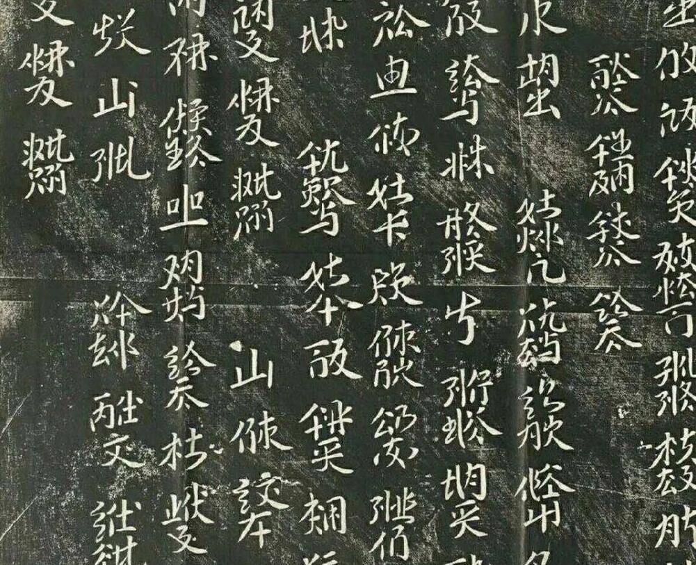 契丹文簡介