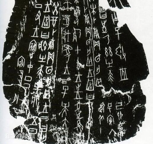 甲骨文简介