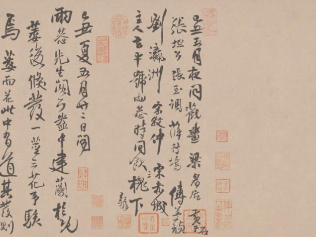 新刊校定集注杜诗