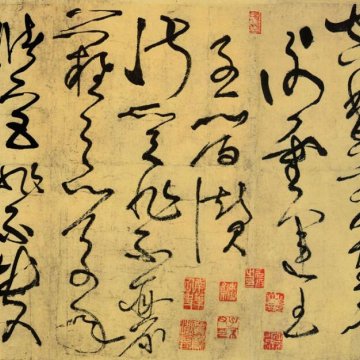 月石妃招桃花运小狐狸手机链天然玛瑙