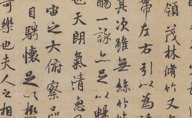 【国画】中华传世名画大全 _ 6100卷