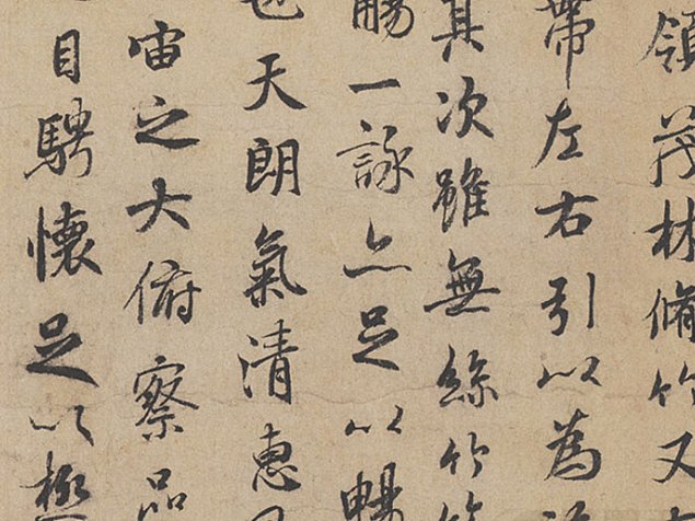 【国画】中华传世名画大全 _ 6100卷