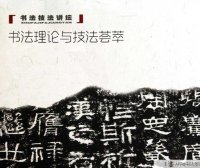 我国历史上有两位最著名的女书法家她们是谁？