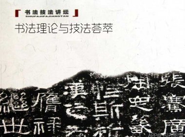 钢笔字练习方法