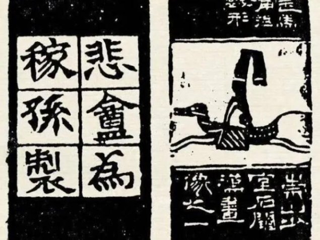 赵之谦篆刻作品欣赏