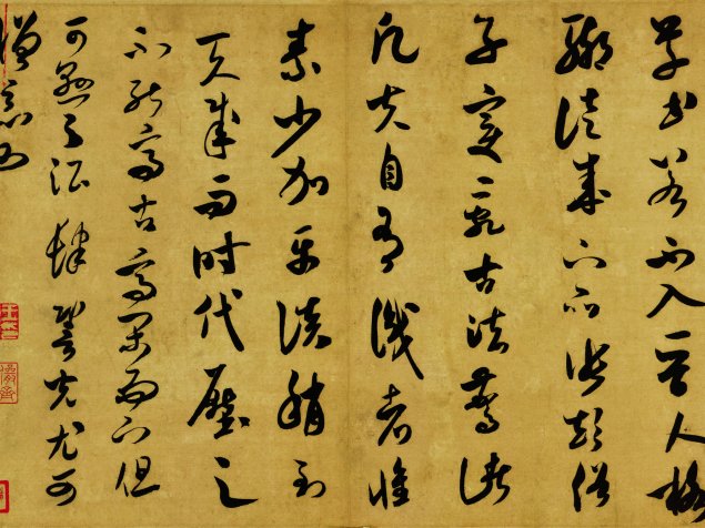 【中医】中医学习资料大全_15000本